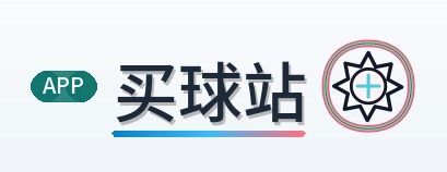 买球站 logo